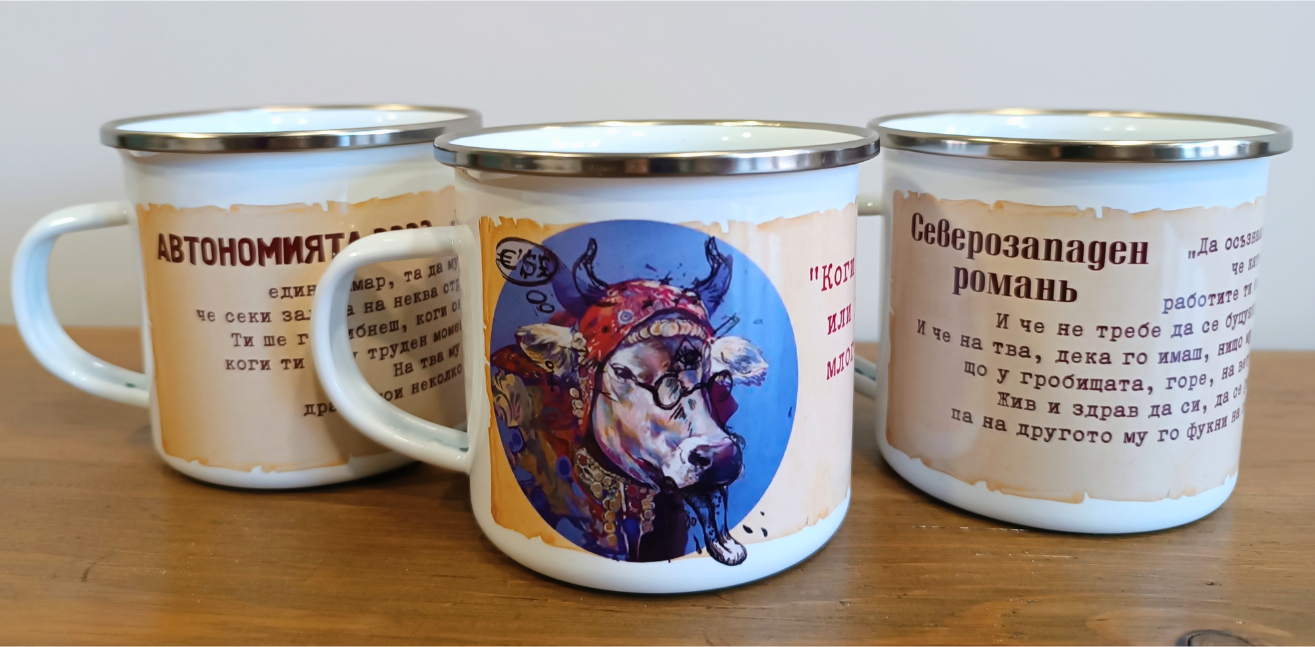 kancheta citati torlaka 3